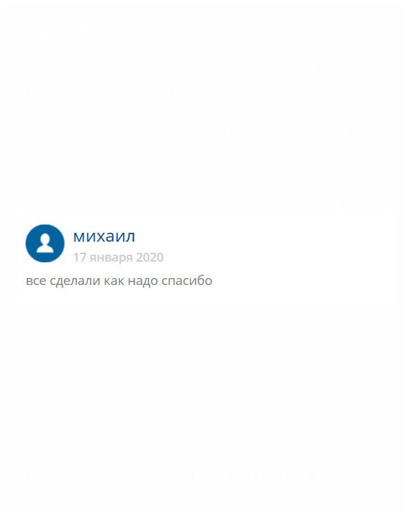original-diplomana24.com Выполнили работу согласно моим пожеланиям. Спасибо!