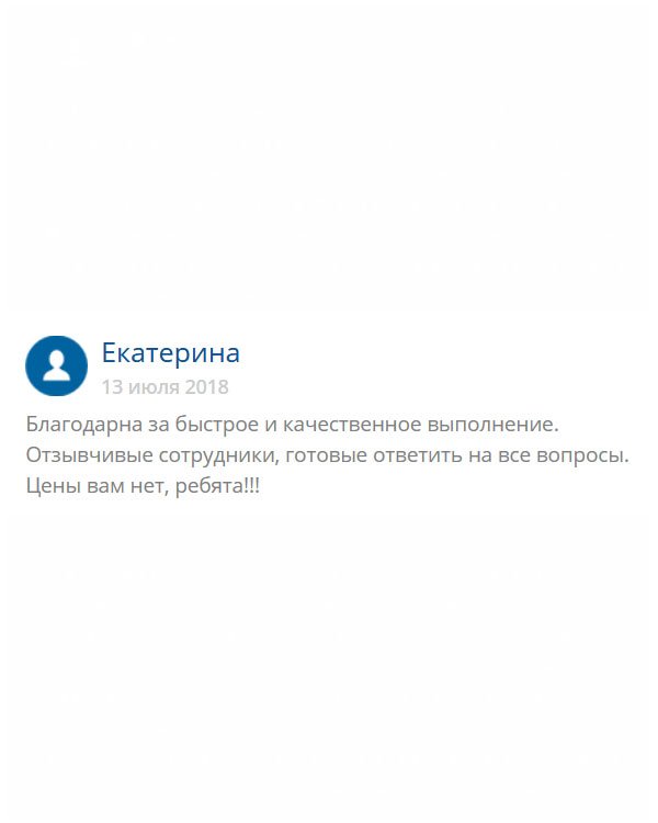 original-diplomik24.com Спасибо за вашу отзывчивость, за ваш профессионализм, за ваших вежливых операторов. Они молодцы, отвечают на все вопросы, не психуют. Рекомендую всем обращаться только в эту компанию!